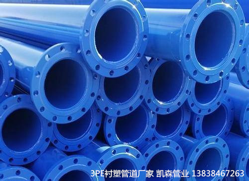 什么是涂塑鋼管？